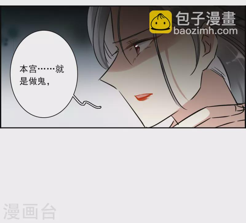 第355话 真正的家人45