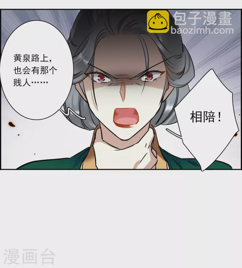 第355话 真正的家人46