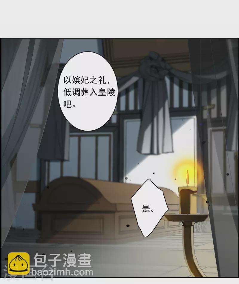 第356话 废后之死113