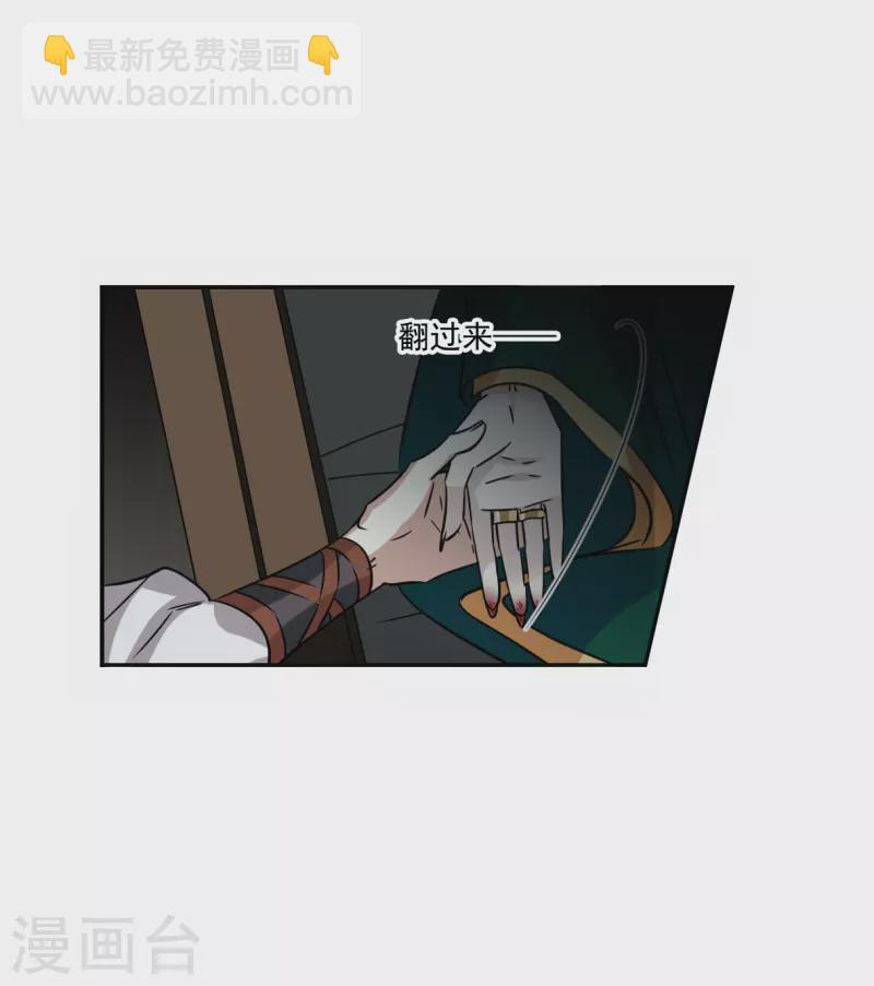 第356话 废后之死116