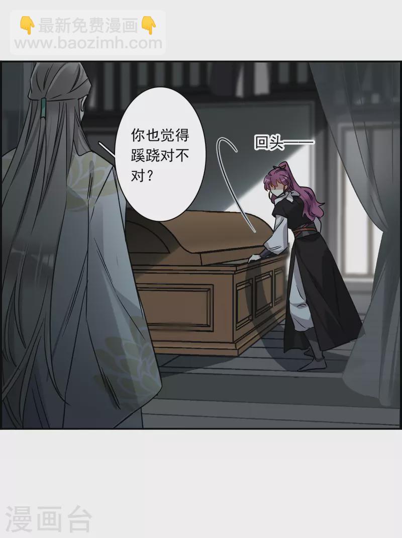 第356话 废后之死118