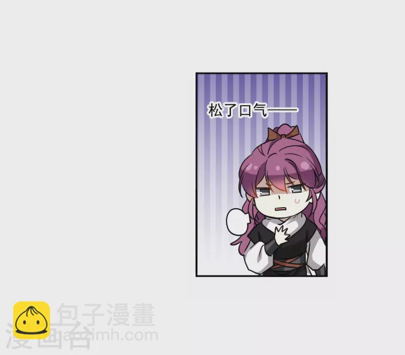 第356话 废后之死120