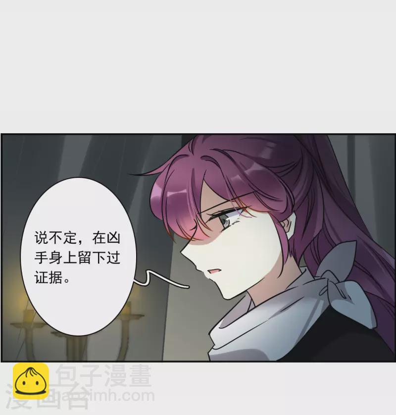 第356话 废后之死122