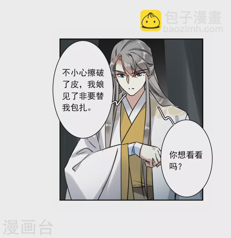 第356话 废后之死126