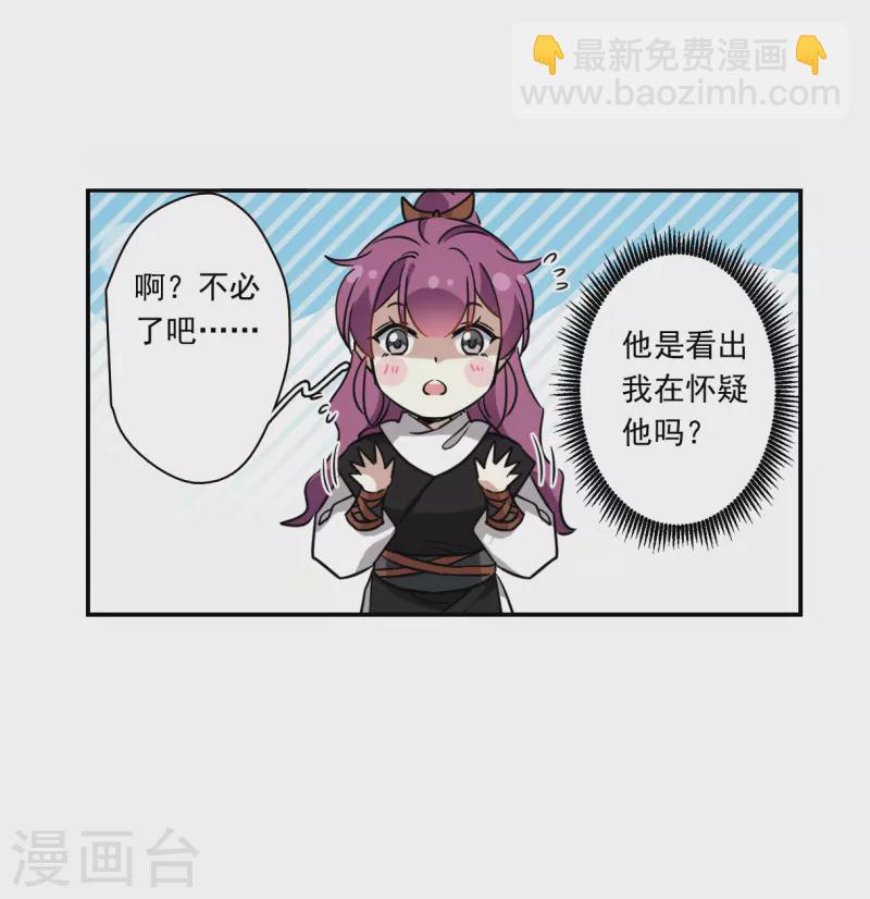 第356话 废后之死127