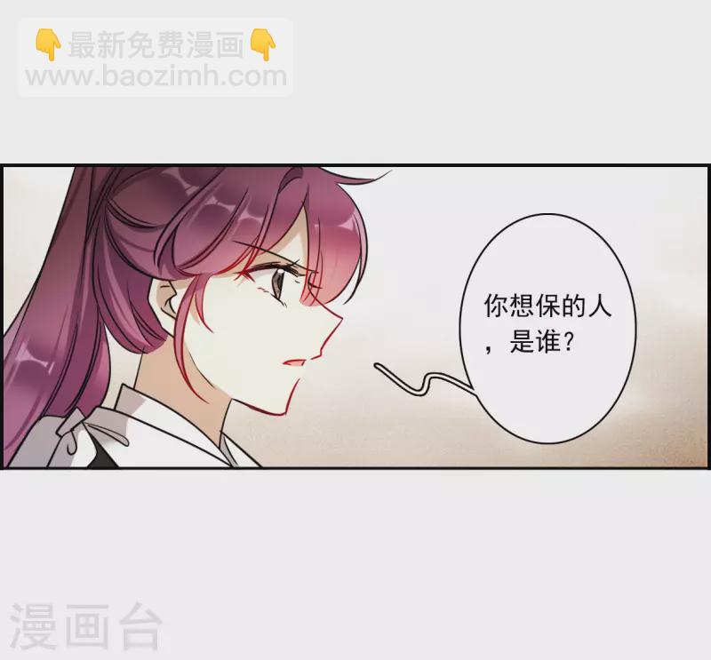 第356话 废后之死14