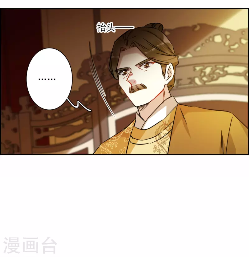 第356话 废后之死17