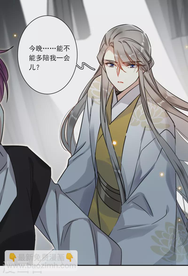 第357话 废后之死212