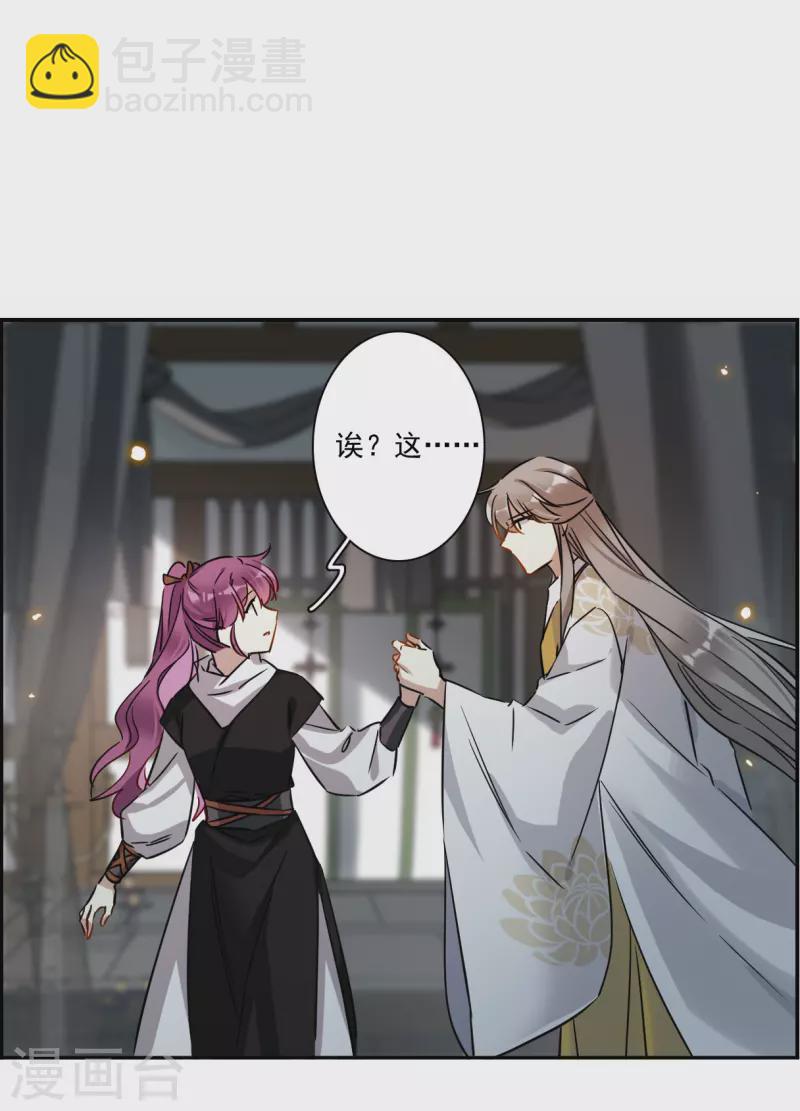第357话 废后之死213
