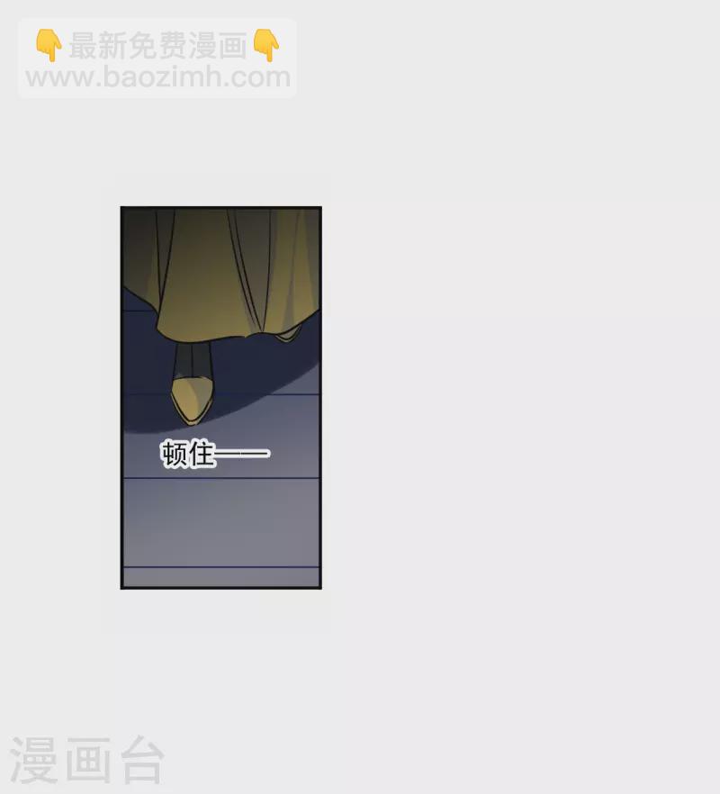 第357话 废后之死214