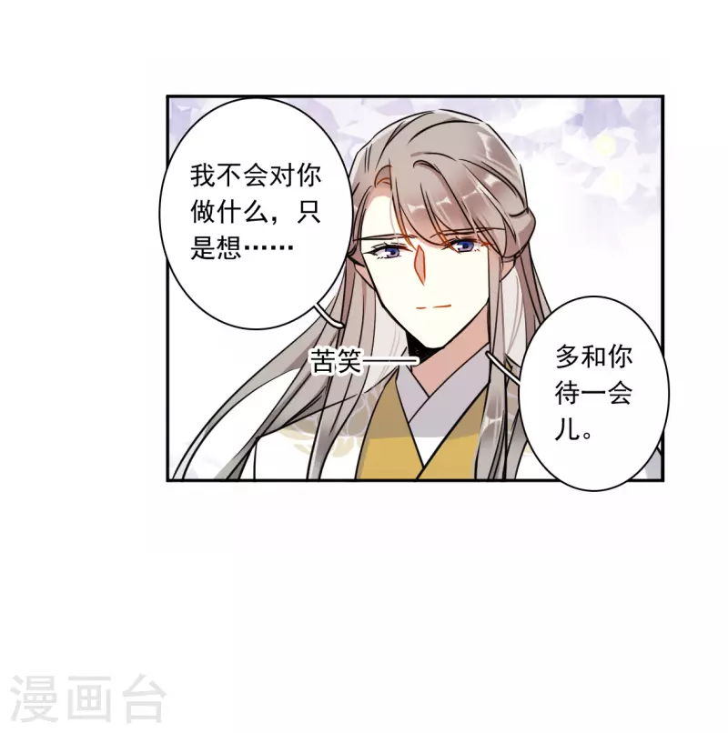 第357话 废后之死215