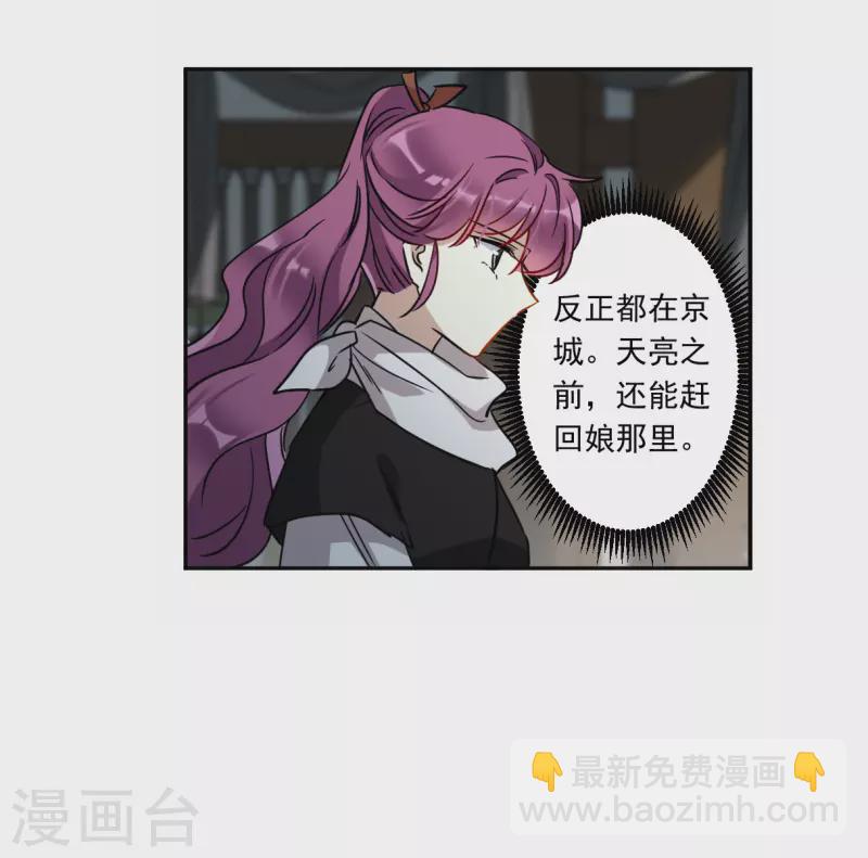 第357话 废后之死218