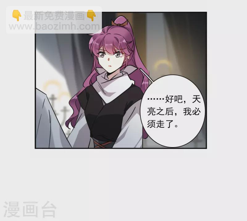 第357话 废后之死219