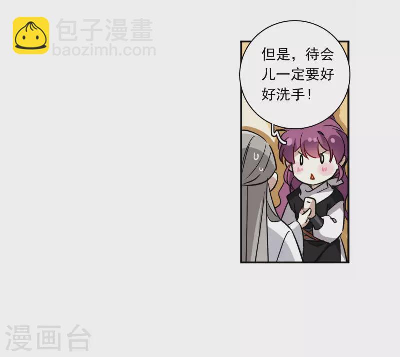 第357话 废后之死220