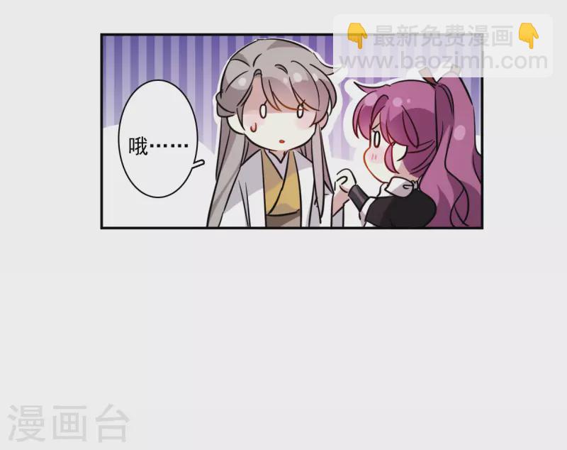 第357话 废后之死221