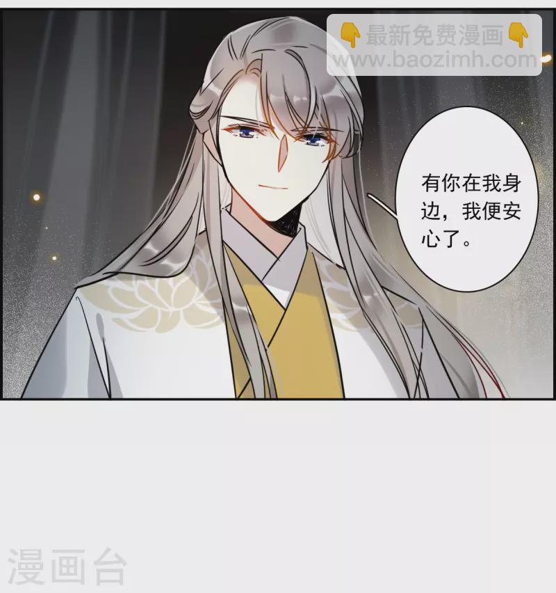 第357话 废后之死222