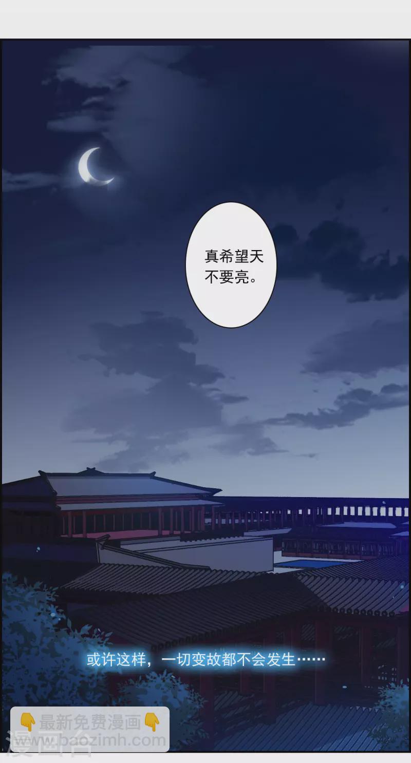 第357话 废后之死223