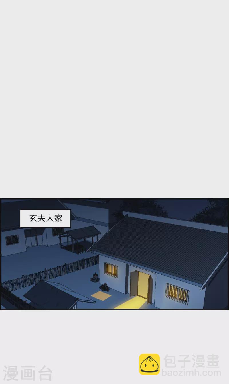 第357话 废后之死224