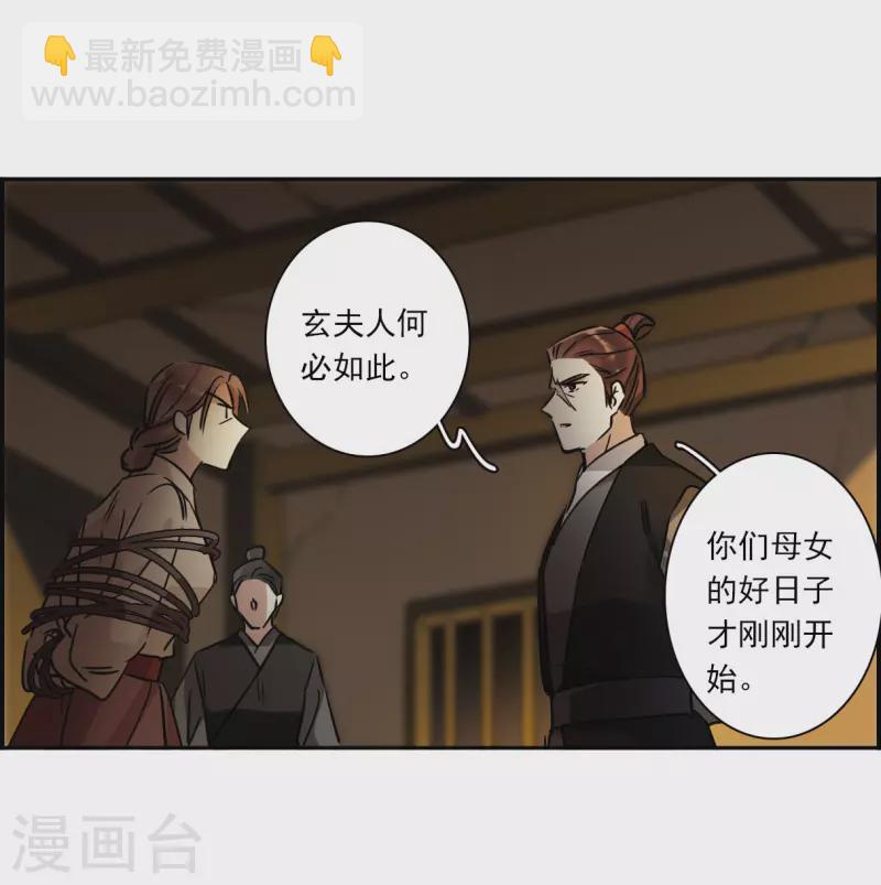 第357话 废后之死226