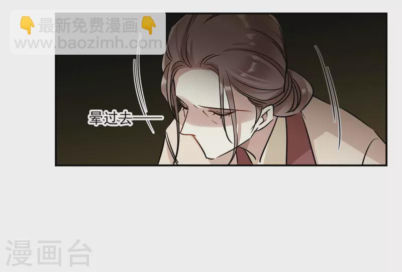 第357话 废后之死230