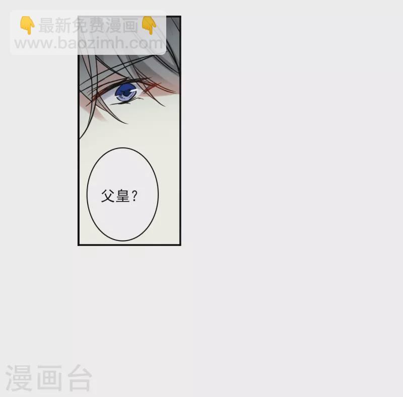 第357话 废后之死25
