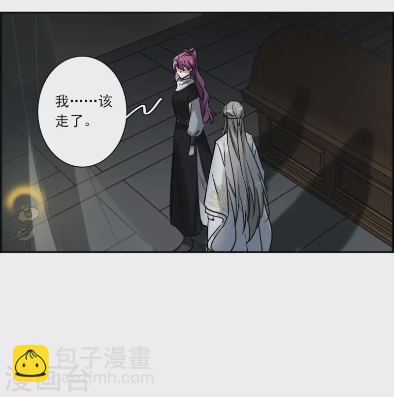 第357话 废后之死29