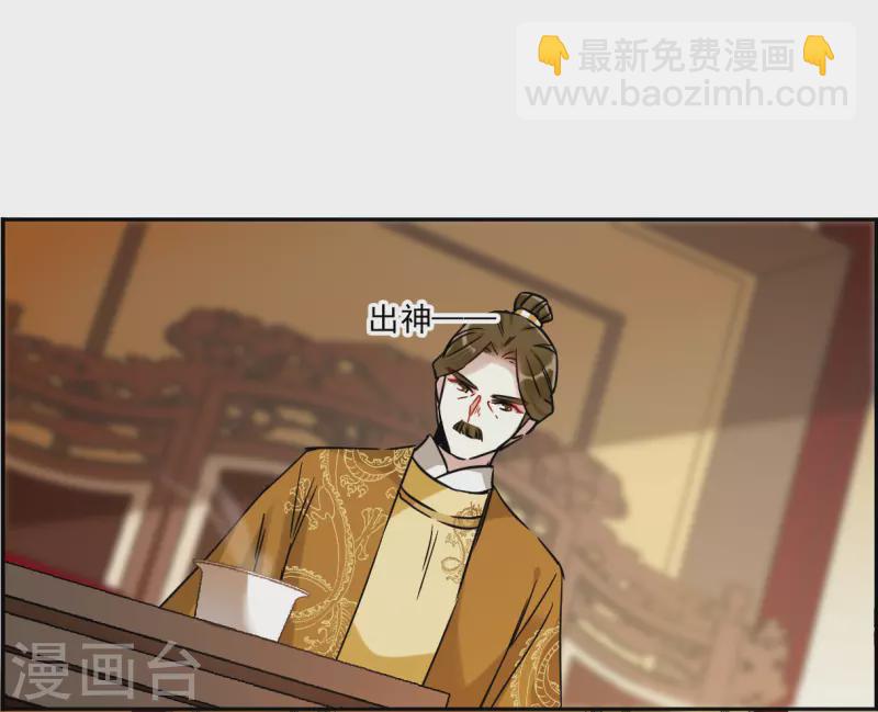 第358话 废后之死310