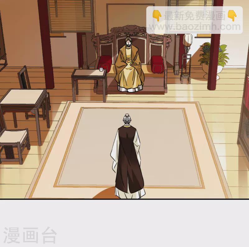 第358话 废后之死311
