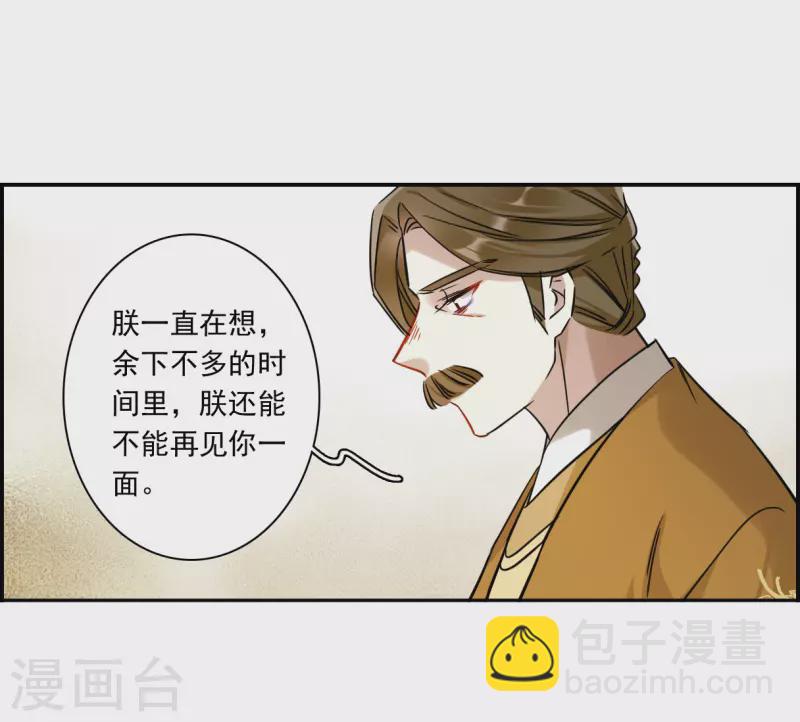 第358话 废后之死312