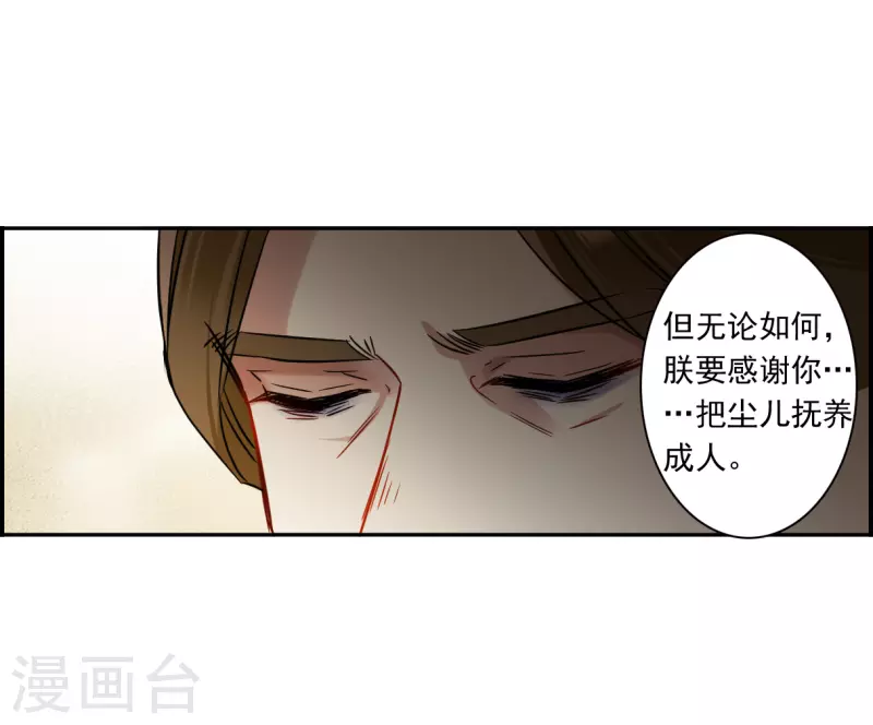 第358话 废后之死315