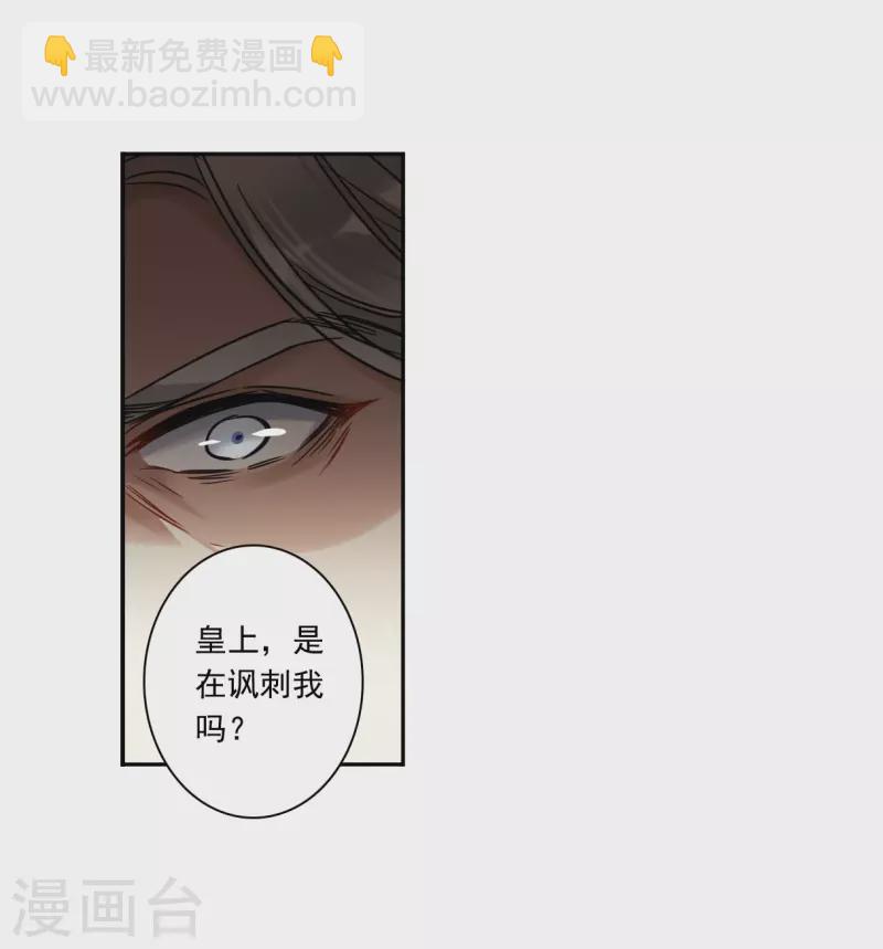 第358话 废后之死316