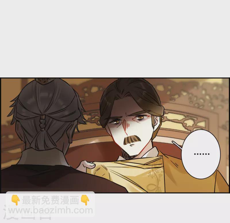 第358话 废后之死320