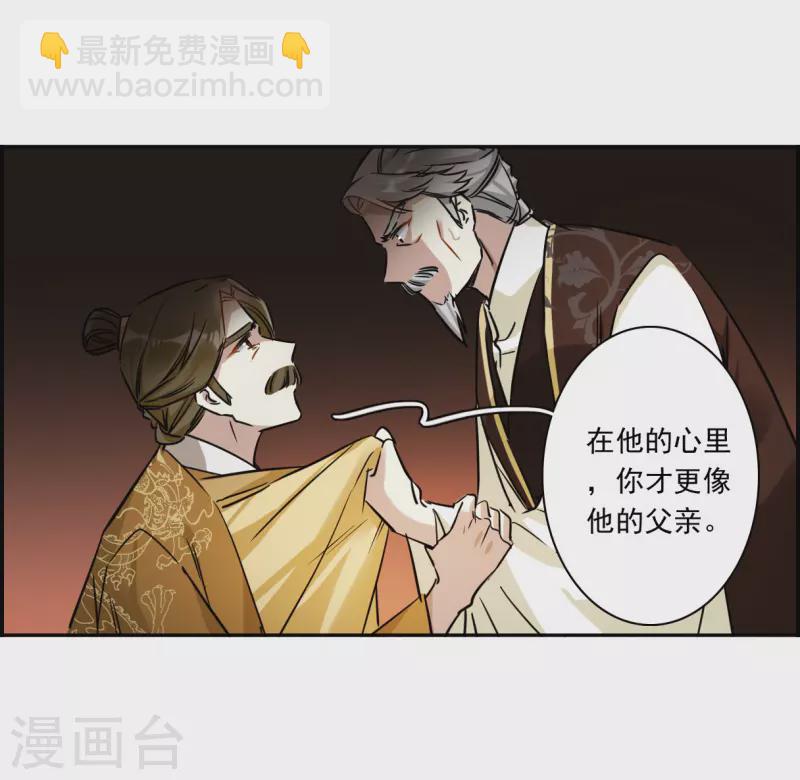 第358话 废后之死324