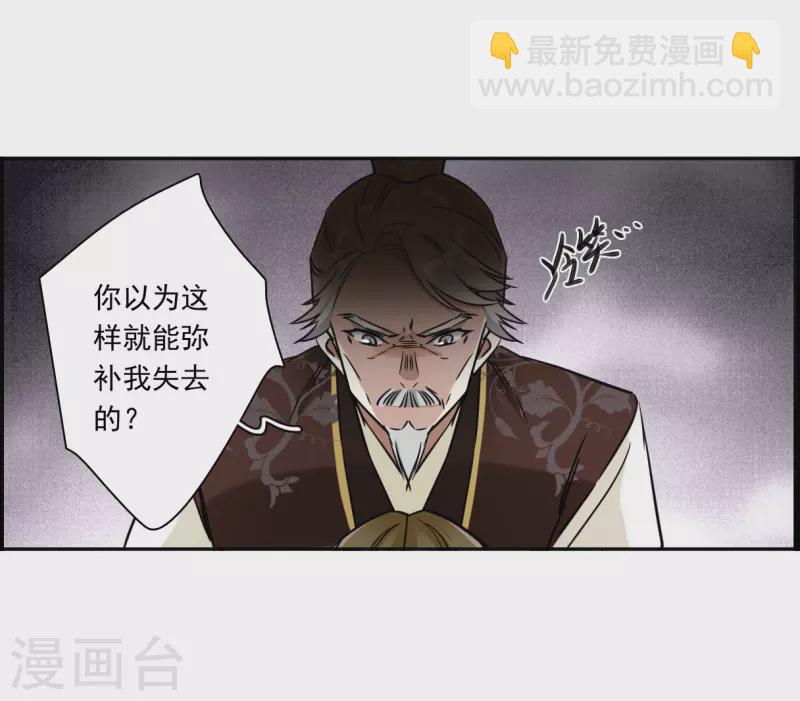 第358话 废后之死325