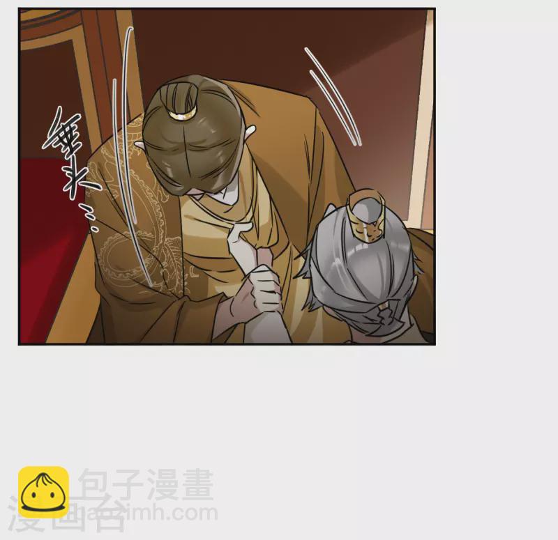 第358话 废后之死328