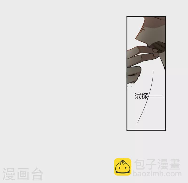 第358话 废后之死329