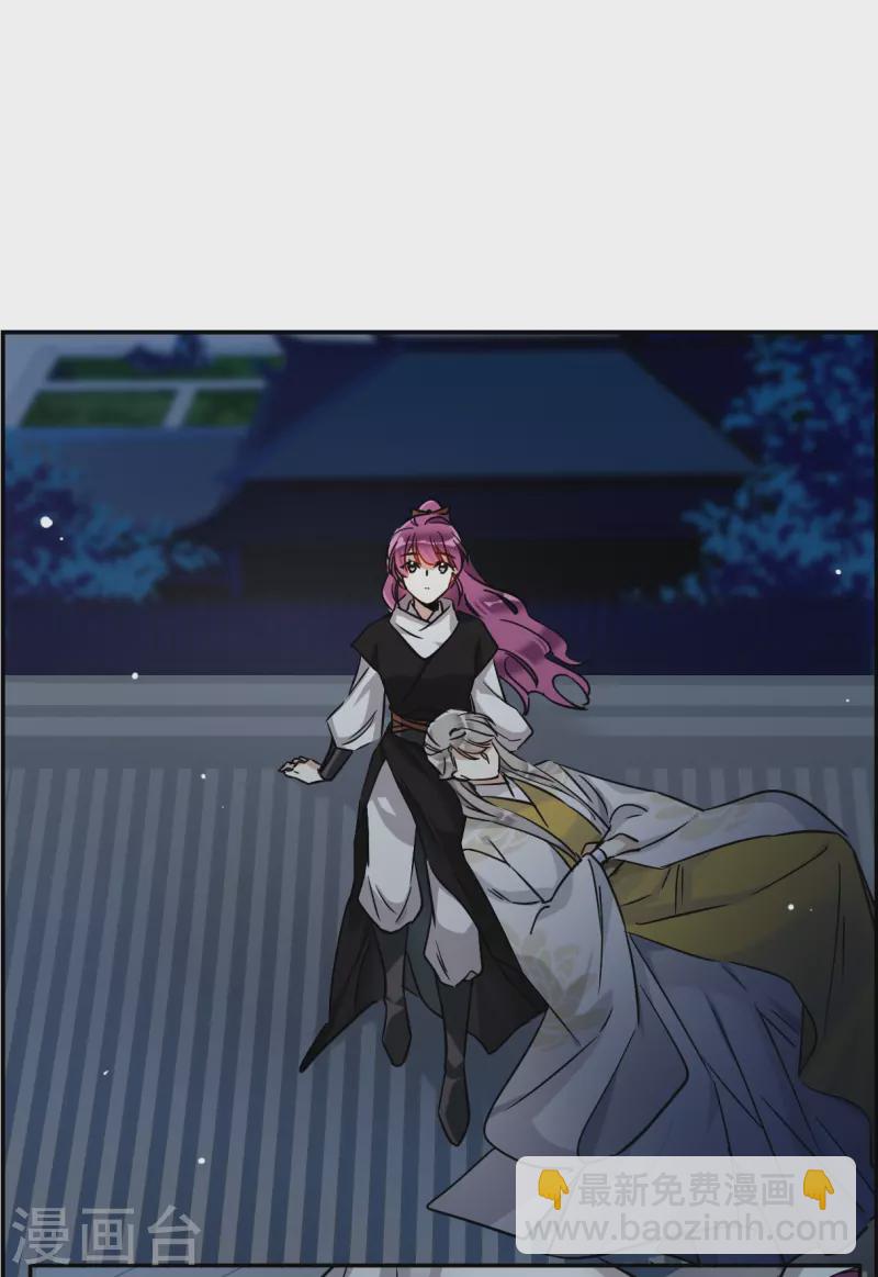 第358话 废后之死33
