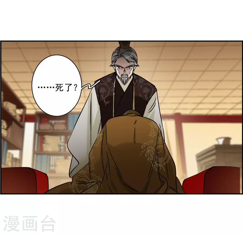 第358话 废后之死330