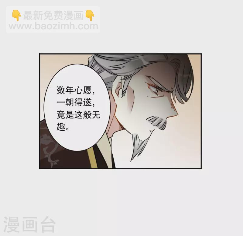 第358话 废后之死331