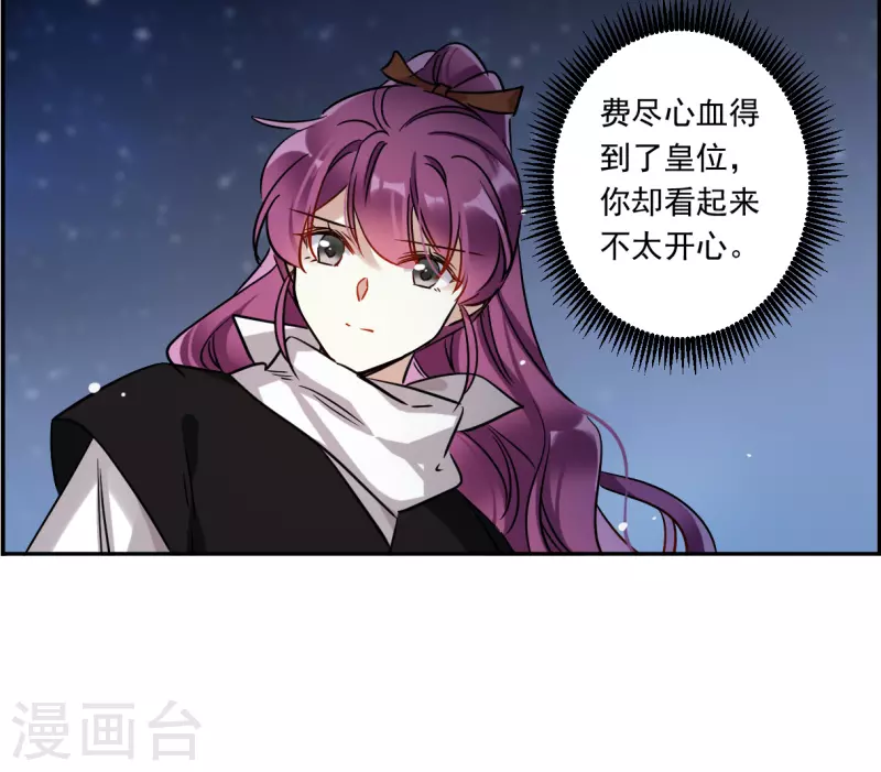 第358话 废后之死35