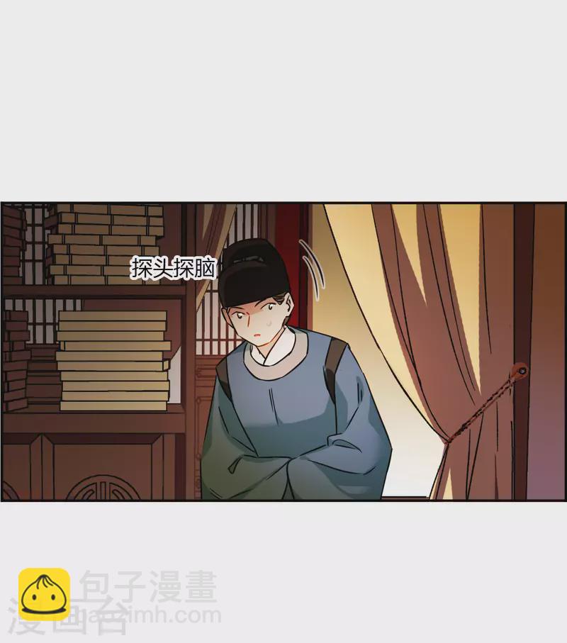 第359话 皇帝之死114