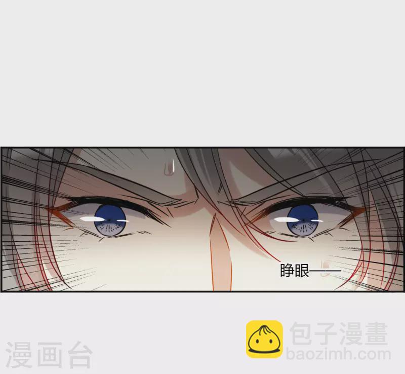 第359话 皇帝之死116