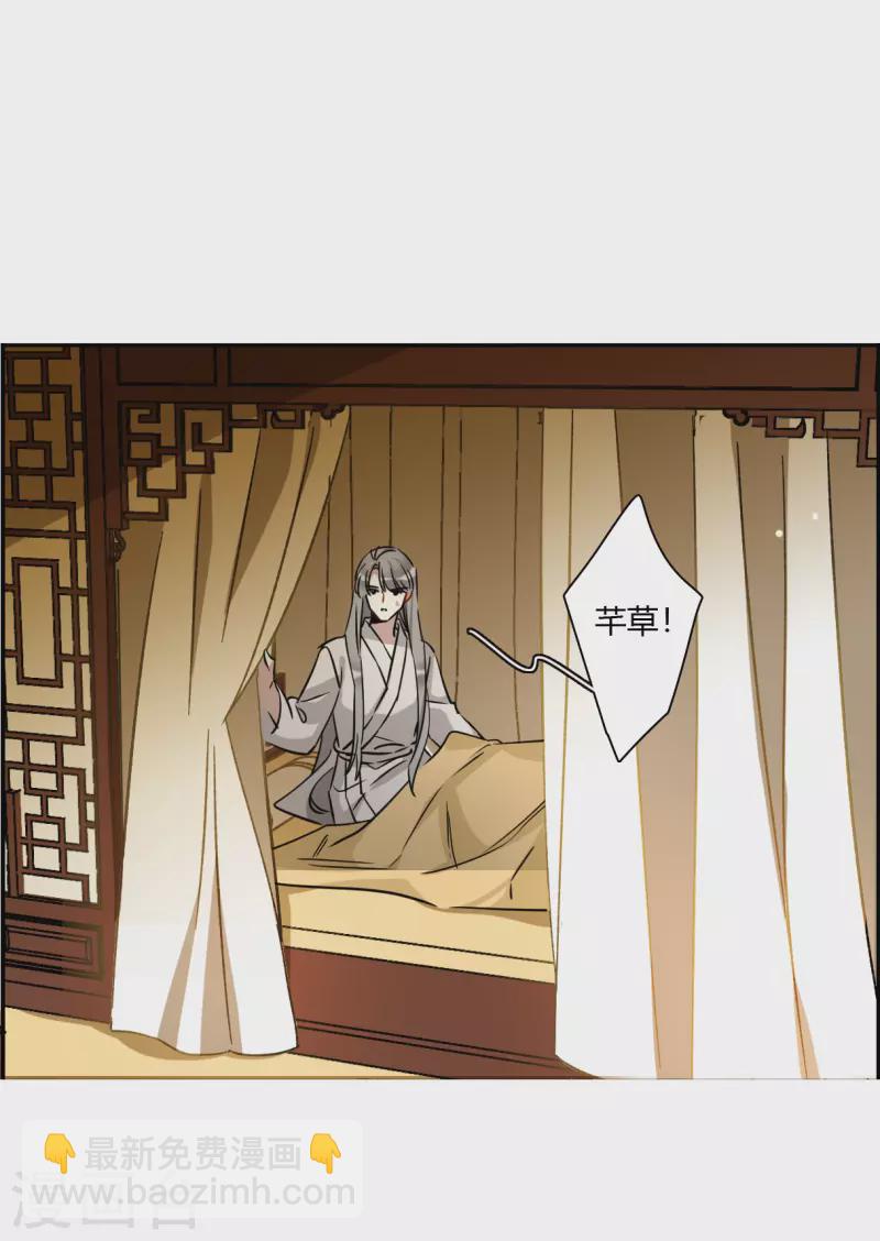 第359话 皇帝之死118