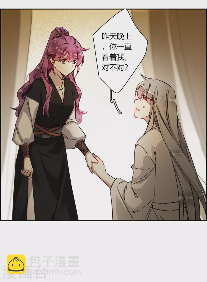 第359话 皇帝之死121