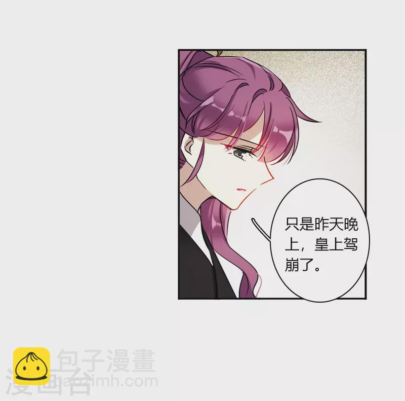 第359话 皇帝之死128