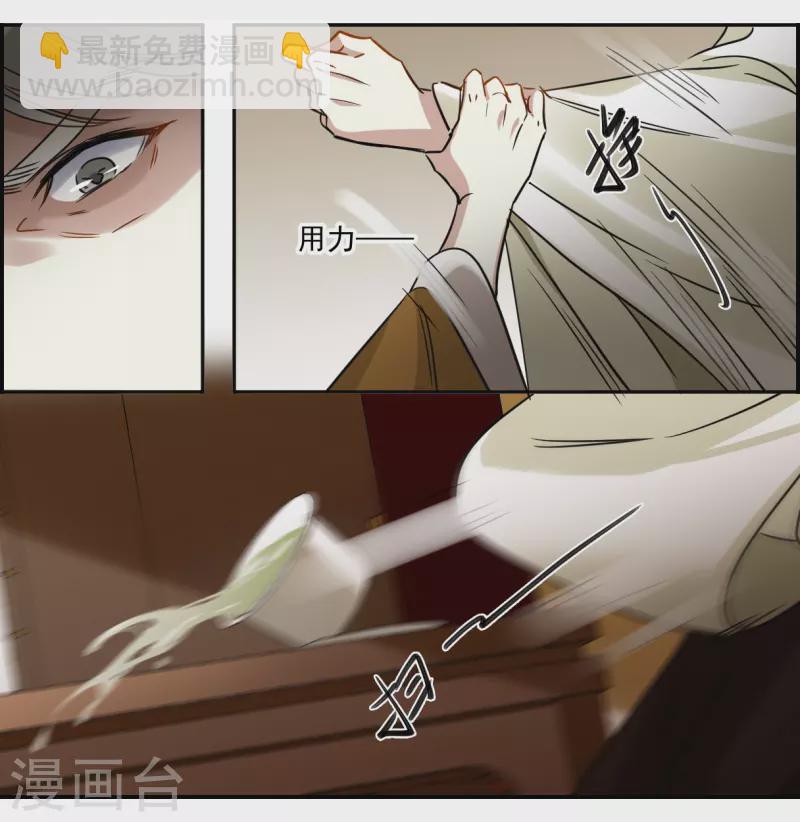第359话 皇帝之死13