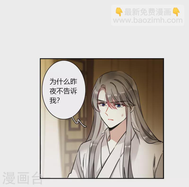 第359话 皇帝之死130
