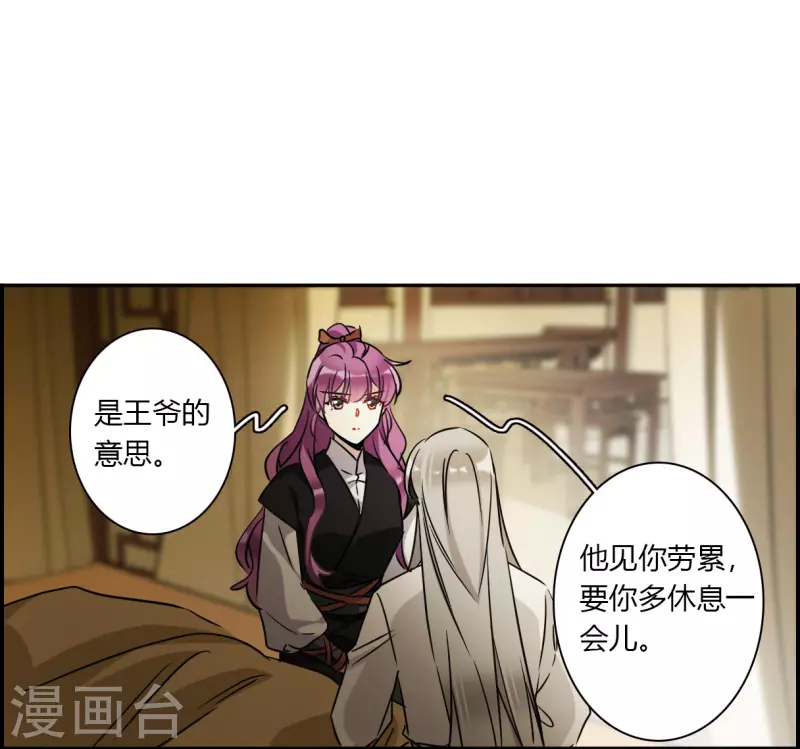 第359话 皇帝之死131