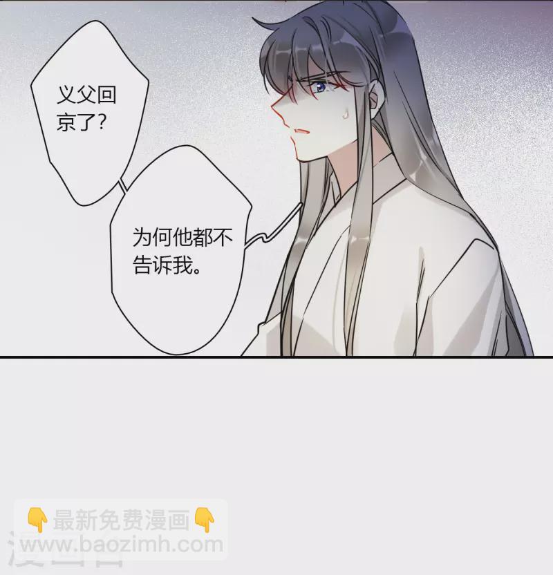 第359话 皇帝之死132