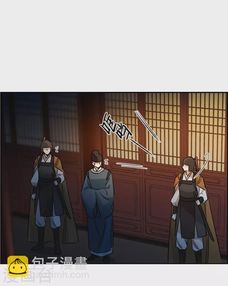 第359话 皇帝之死14